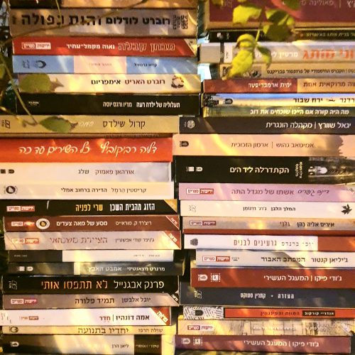 צילום - עדו לביא צילום - עדו לביא